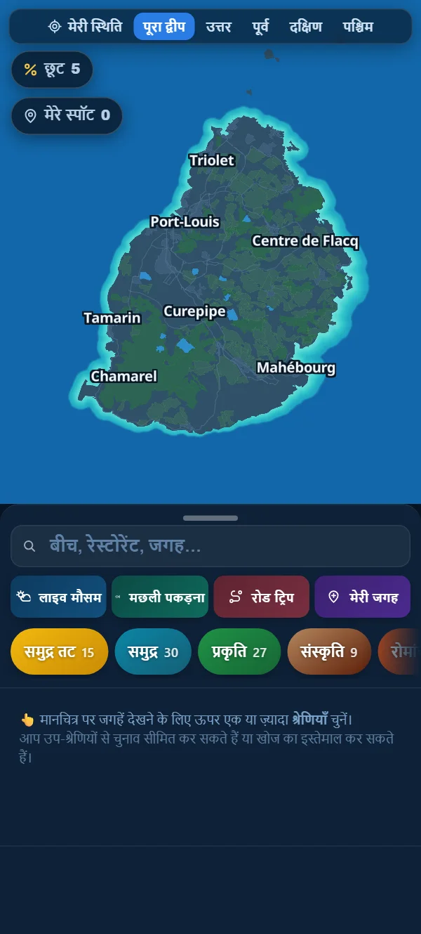 साफ़ नक्शा: आपकी पसंद के बिना कुछ नहीं दिखता