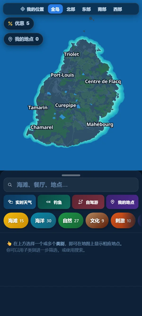 一张干净的地图：不选择就不显示