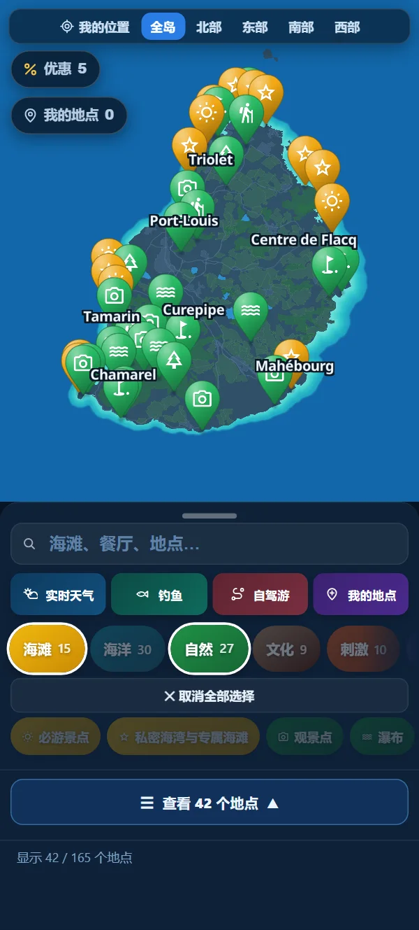 + 自然：筛选可叠加