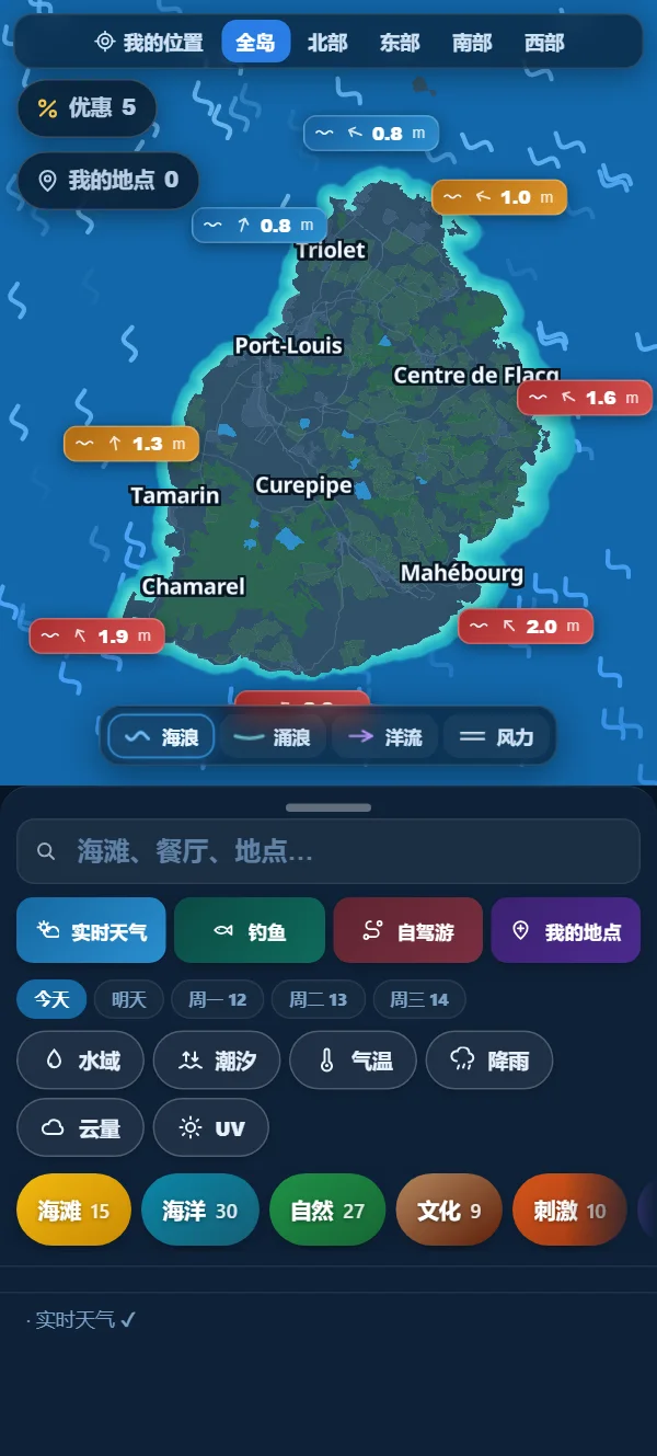 海浪高度，逐区呈现