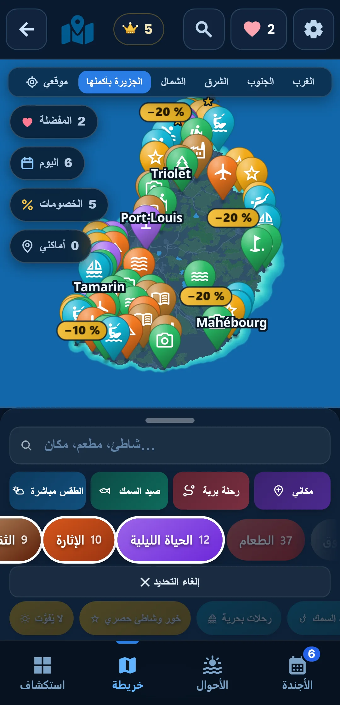 الفئات الفرعية — كل فئة تتفرّع: في « المحيط » احتفظ بالغطس السطحي فقط.