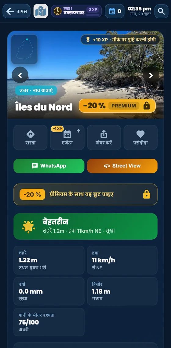 Moris Insider ऐप में उत्तरी द्वीपों की एक सैर, −20% Premium छूट के साथ