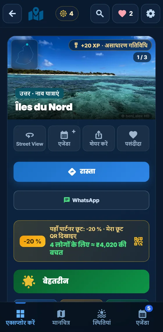 Moris Insider ऐप में उत्तरी द्वीपों की सैर, −20% पार्टनर छूट के साथ