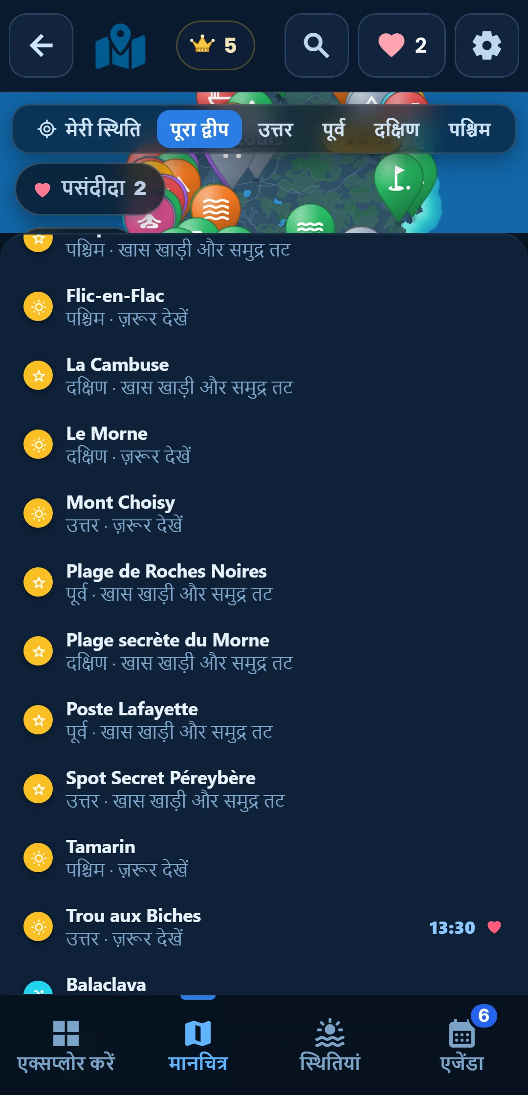 उप-श्रेणियाँ — हर श्रेणी खुलती है: « महासागर » में सिर्फ़ स्नॉर्कलिंग रखिए।