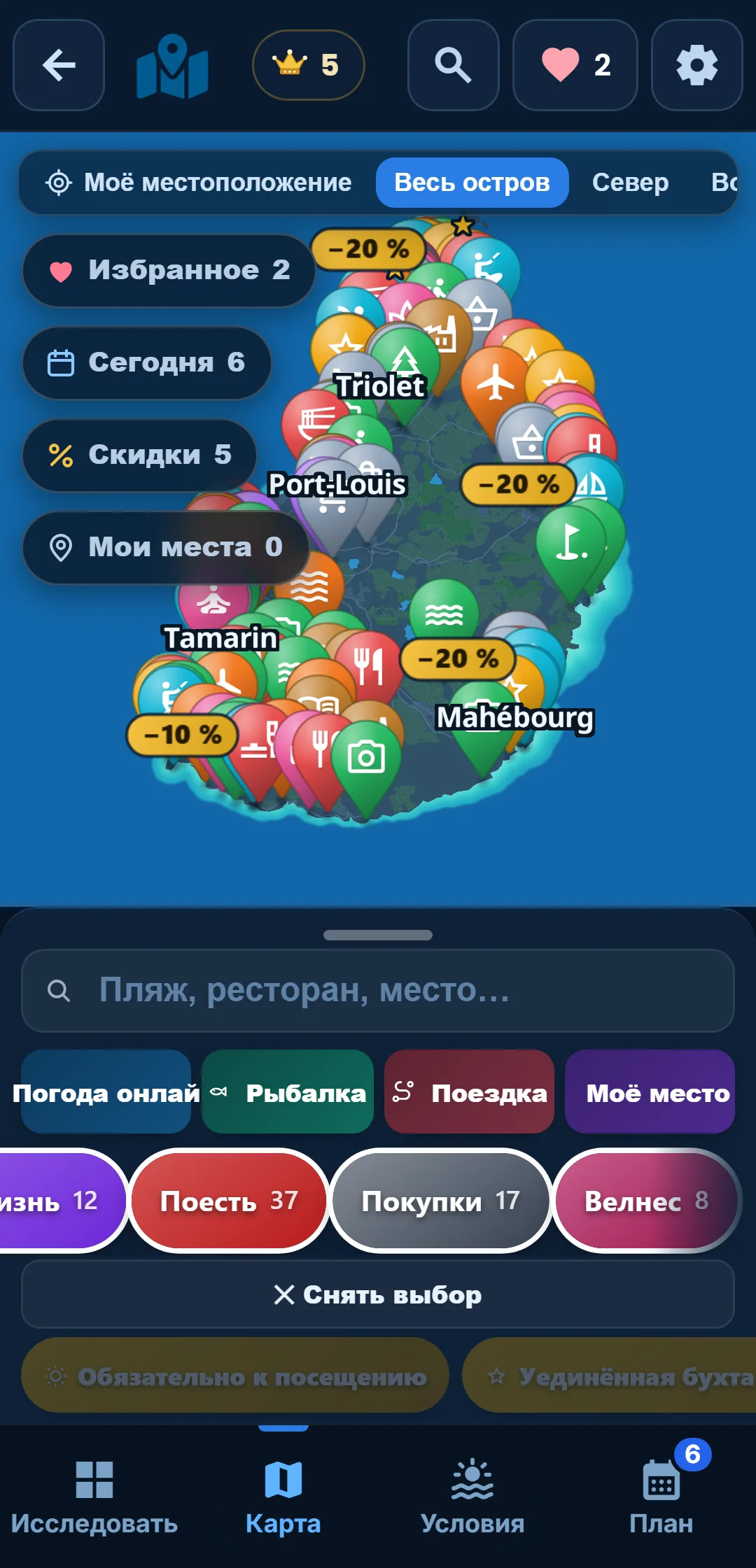 Подкатегории — Каждая категория раскрывается: в «Океане» оставьте только снорклинг.