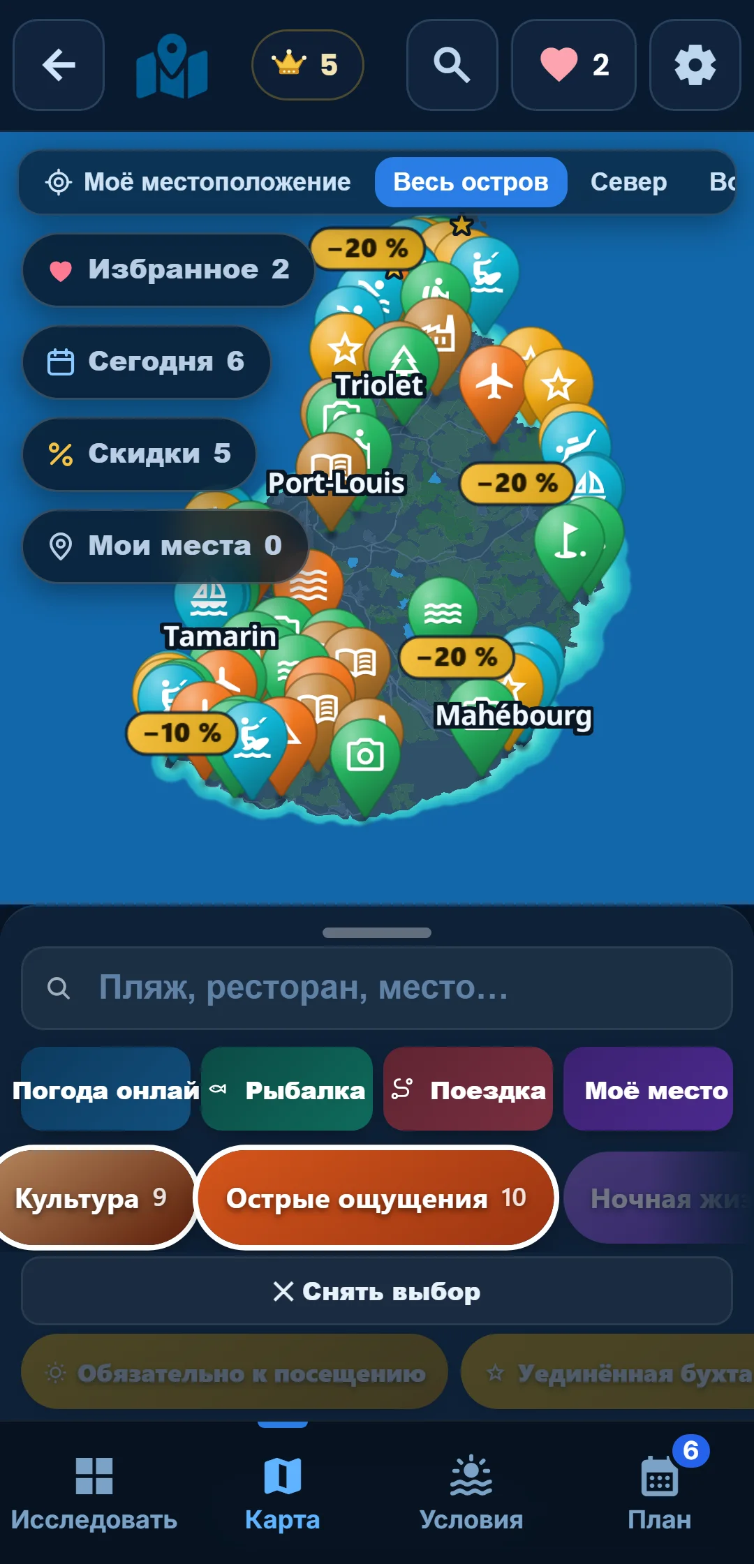 Подкатегории — Каждая категория раскрывается: в «Океане» оставьте только снорклинг.