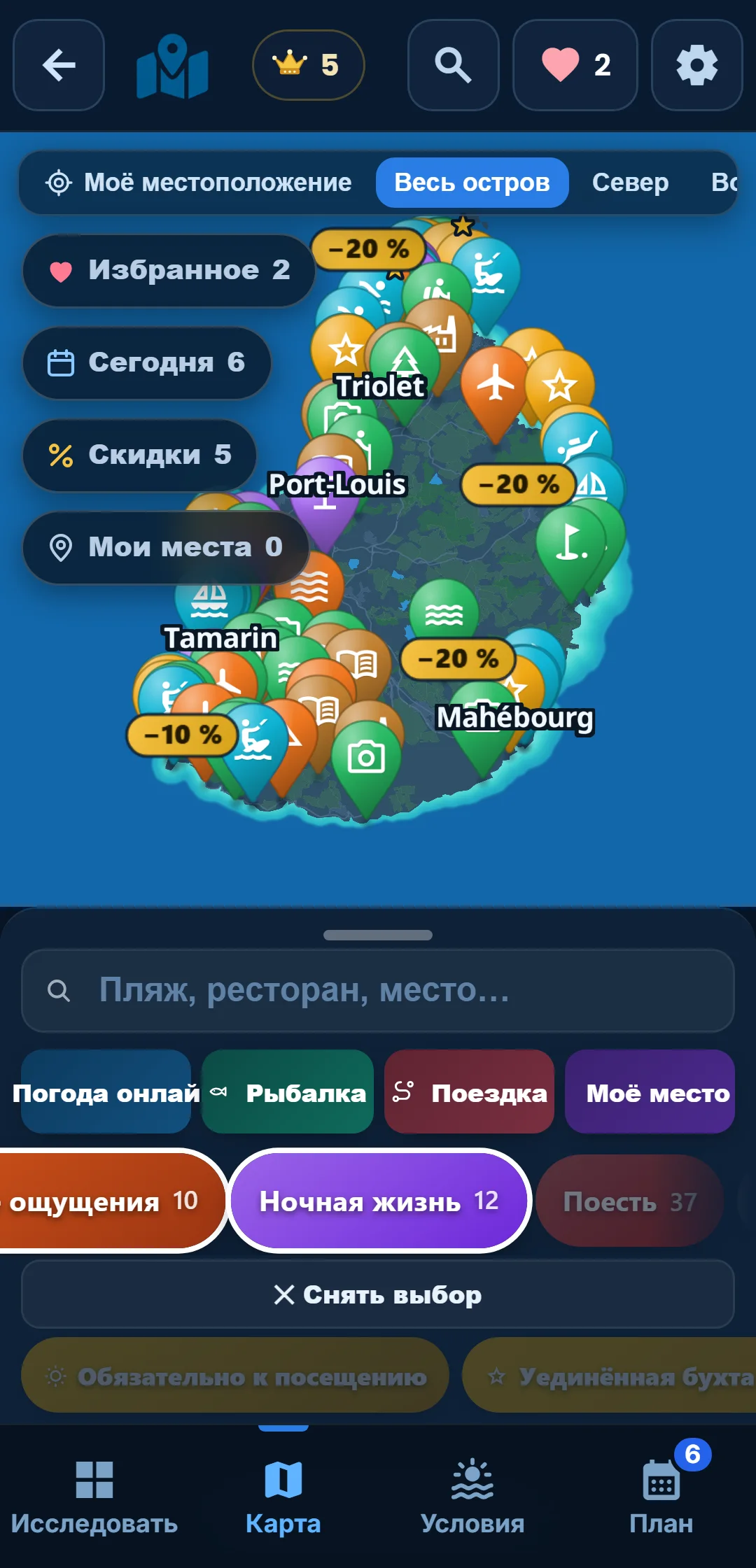 Подкатегории — Каждая категория раскрывается: в «Океане» оставьте только снорклинг.
