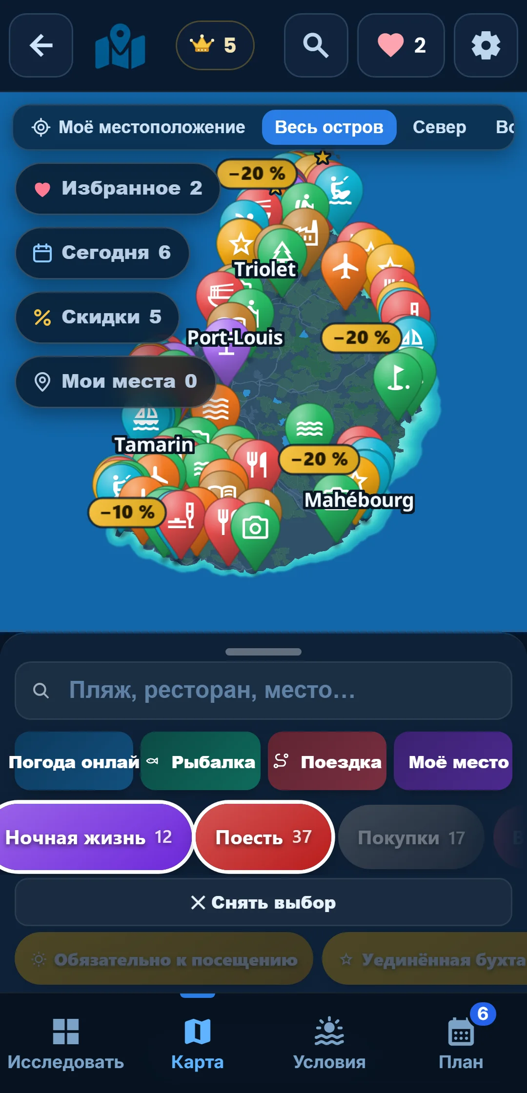 Подкатегории — Каждая категория раскрывается: в «Океане» оставьте только снорклинг.