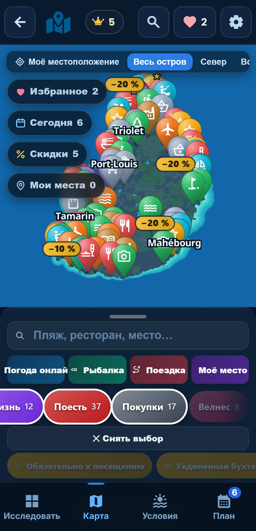 Подкатегории — Каждая категория раскрывается: в «Океане» оставьте только снорклинг.