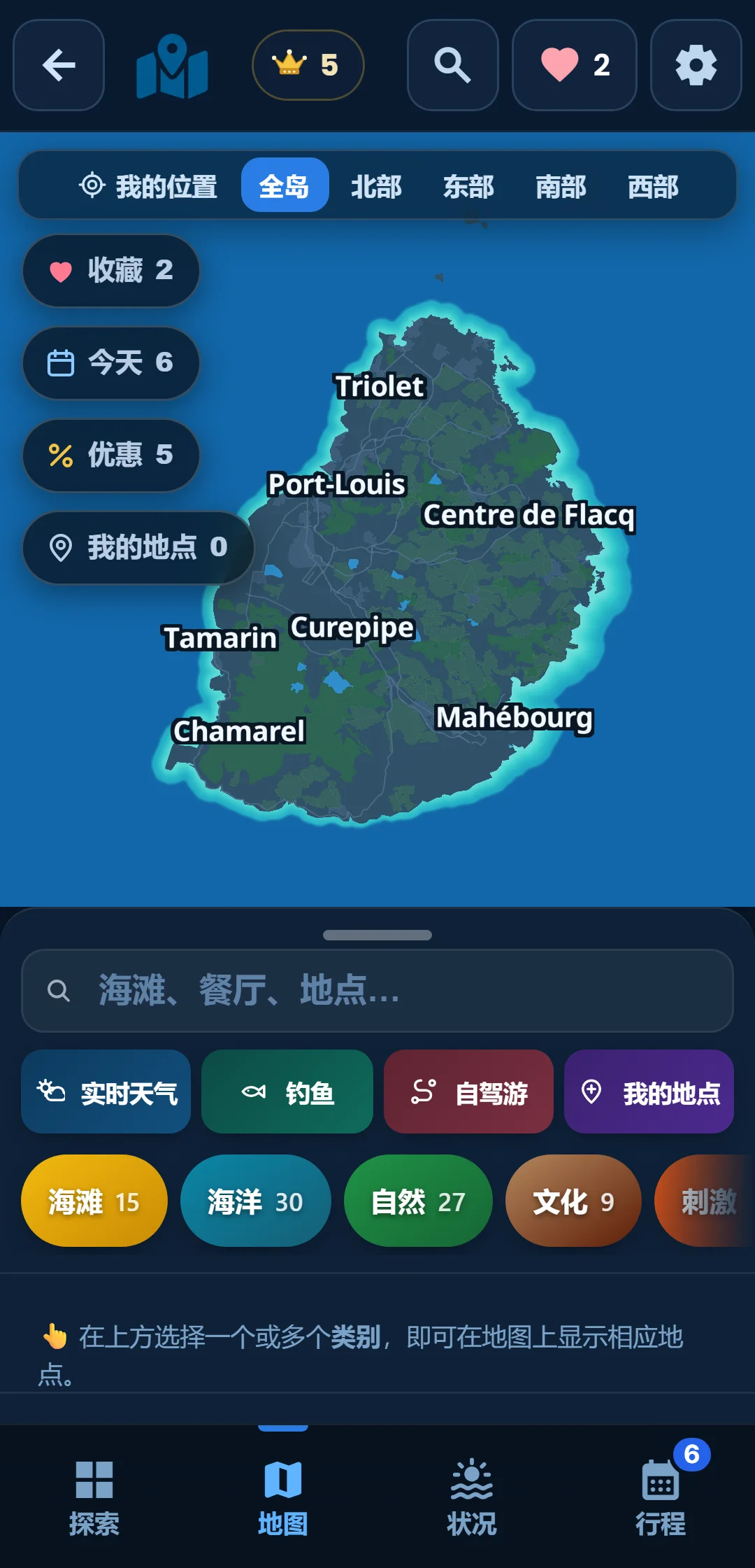 地图 — 干净的全岛地图。只显示你想看的东西。